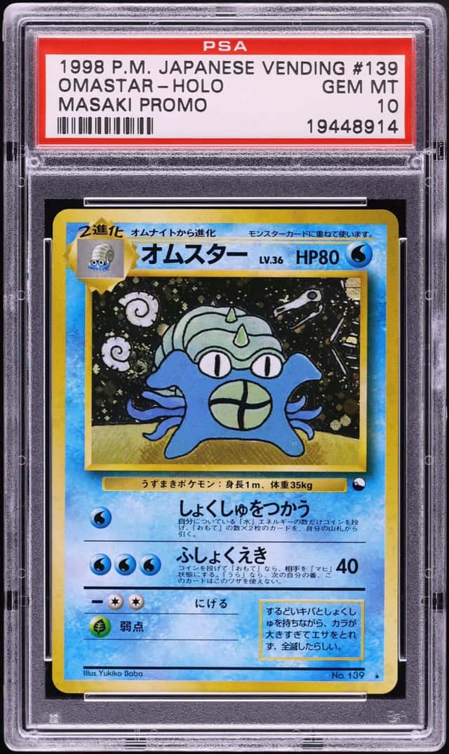 1999 Pokemon Japanese Vending Masaki Promo Holo Omastar #139 PSA 10 GEM MINT