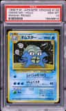 Omastar