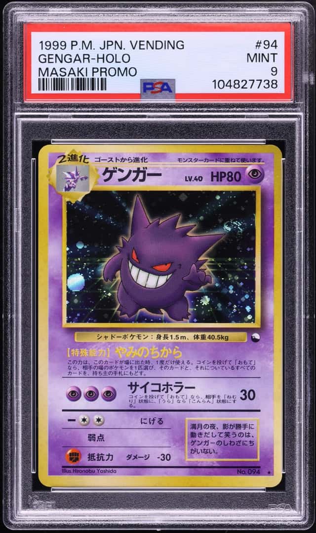 1999 Pokemon Japanese Vending Masaki Promo Holo Gengar #94 PSA 9 MINT
