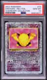 Drowzee