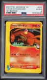 Lance'S Charizard