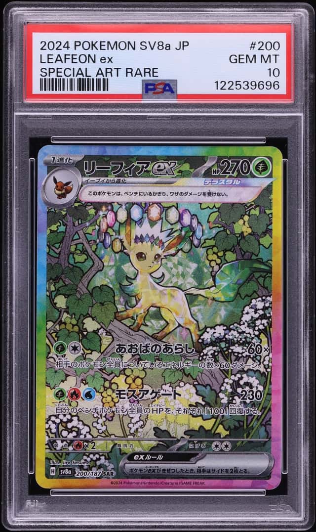 2024 Pokemon Japanese Scarlet & Violet Terastal Fest Ex SAR Leafeon Ex #200 PSA 10 GEM MINT