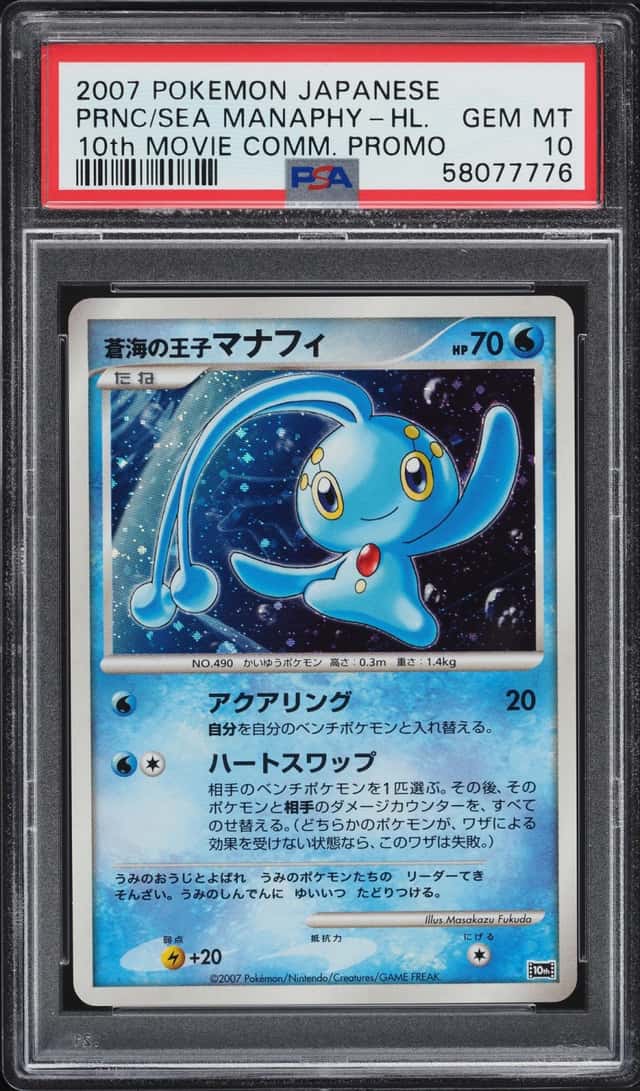 Prince Of The Sea Manaphy
