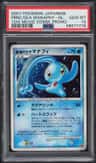 Prince Of The Sea Manaphy