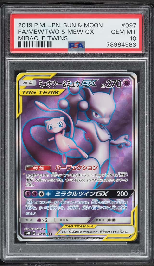 2019 Pokemon Japanese Sun & Moon Miracle Twins Full Art Mewtwo & Mew GX #97 PSA 10 GEM MINT