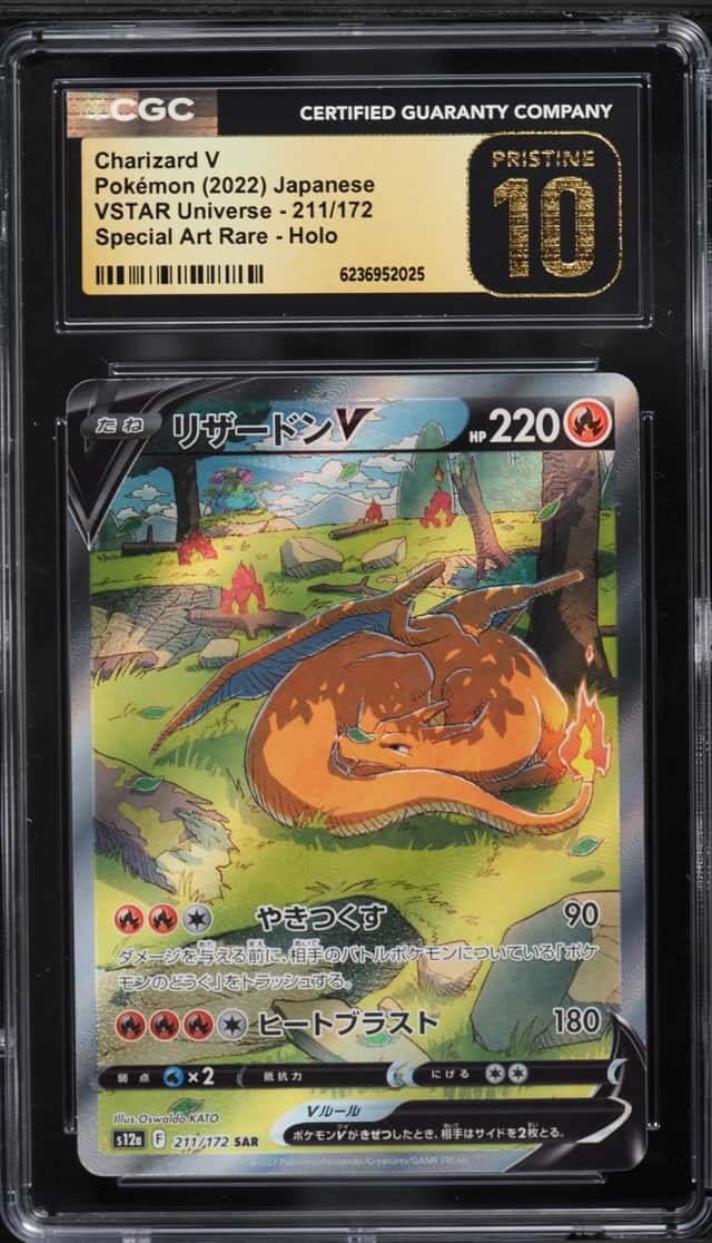 2022 Pokemon Japanese Sword & Shield VSTAR Universe SAR Charizard V #211 CGC 10 PRISTINE