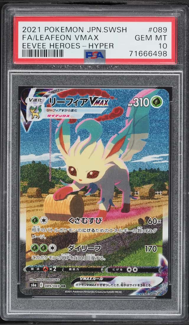 Leafeon VMAX