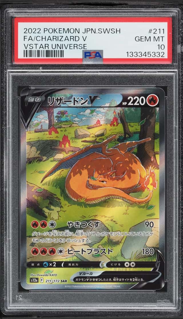 Charizard V