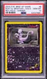Rocket'S Mewtwo