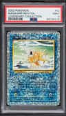 Magikarp
