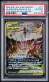 Espeon & Deoxys Gx