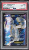 Lugia Ex