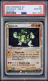 Golem Ex