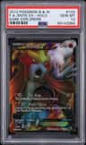 Entei Ex