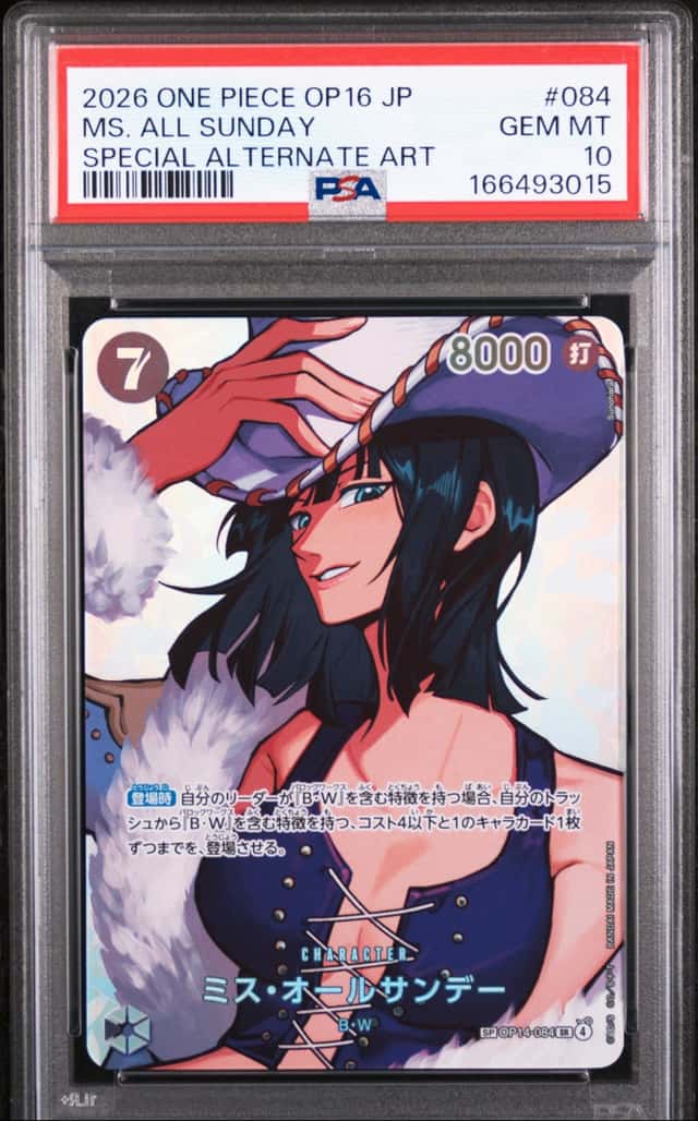 2026 ONE PIECE JPN THE TIME OF BATTLE SPEICAL ALT ART #084 MS. ALL SUNDAY PSA 10