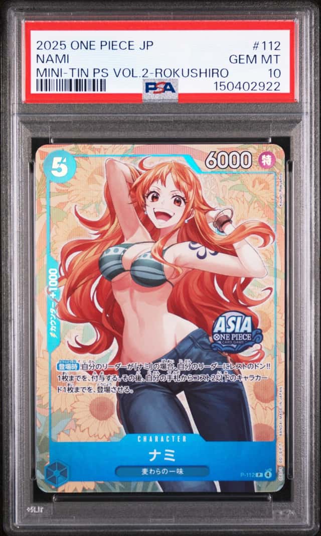 Nami
