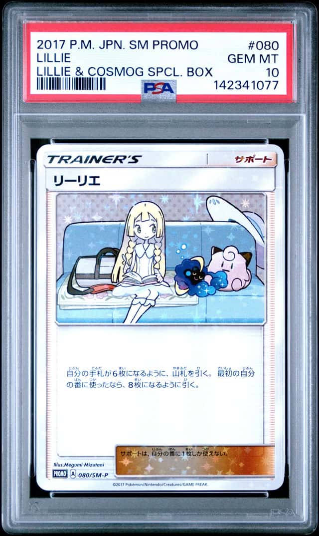 Lillie
