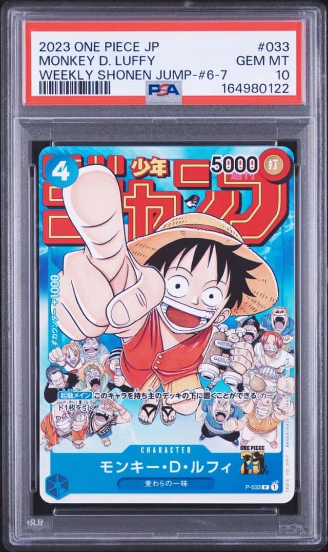 2023 ONE PIECE JPN SHONEN JUMP-ISSUE 6-7 PROMO #033 MONKEY D. LUFFY PSA 10