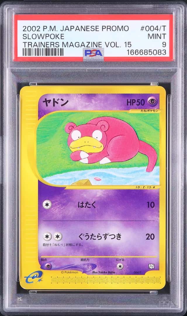 Slowpoke