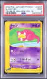 Slowpoke