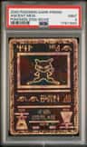 Ancient Mew