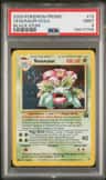 Venusaur
