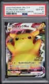 Pikachu Vmax