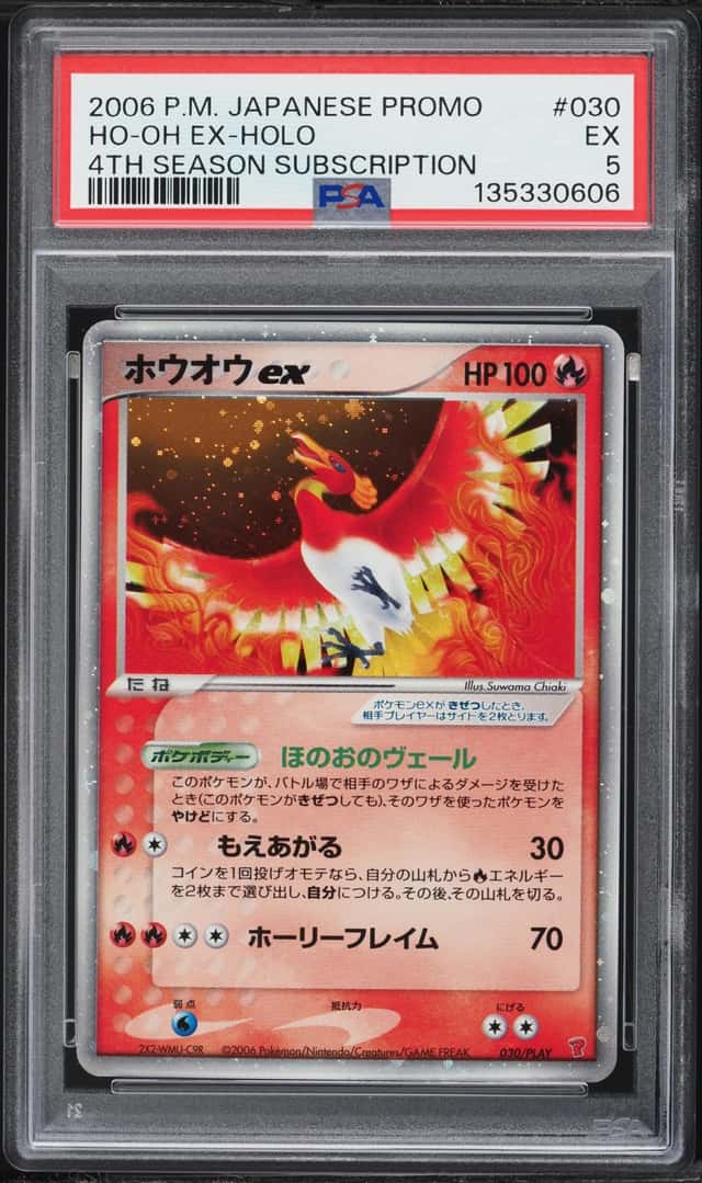 2006 Pokemon Japanese Play Promo 4th Season Subscription Holo Ho-Oh EX #30 PSA 5 EX