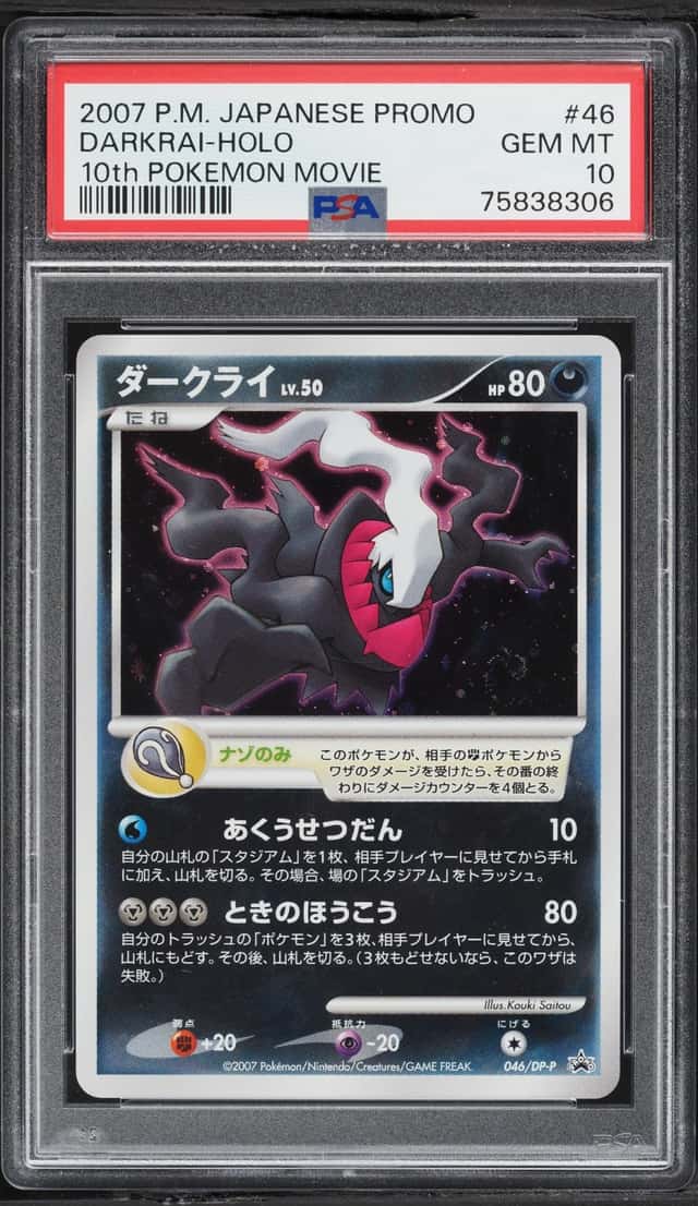 2007 Pokemon Japanese 10th Movie Commemoration Promo Holo Darkrai #46 PSA 10 GEM