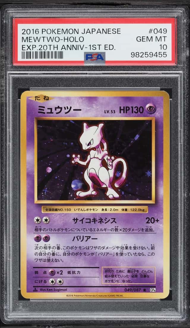 2016 Pokemon Japanese XY 20th Anniversary 1st Edition Holo Mewtwo #49 PSA 10 GEM