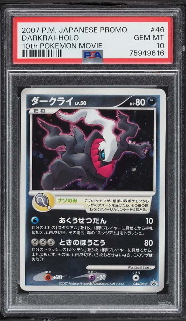 2007 Pokemon Japanese 10th Movie Promo Holo Darkrai #46 PSA 10 GEM MINT