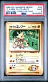 Lt. Surge'S Electabuzz