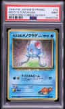 Misty'S Tentacool