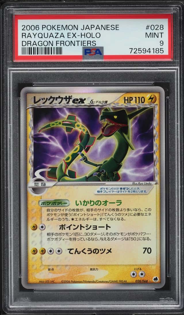 2006 Pokemon Japanese Dragon Frontiers Holo Rayquaza EX #28 PSA 9 MINT