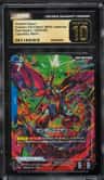 Gundam Epyon