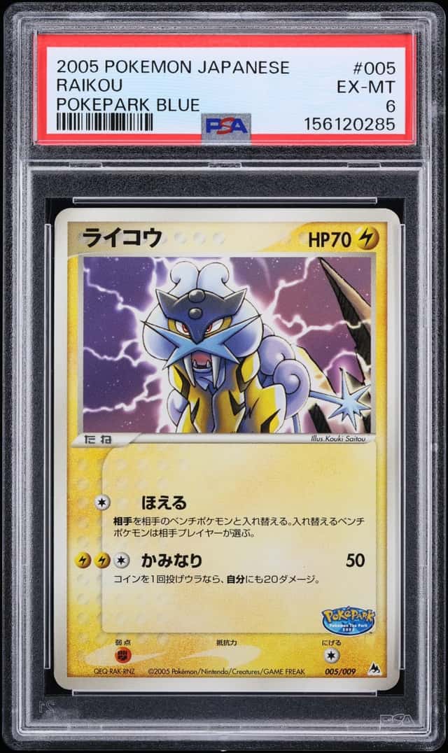 2005 Pokemon Japanese Promo Pokepark Blue Raikou #5 PSA 6 EXMT