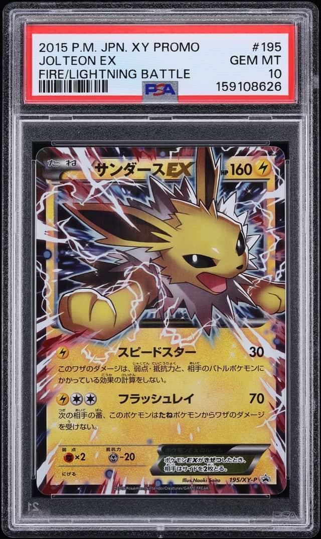 2015 Pokemon Japanese XY Promo Fire Lightning Battle Jolteon EX #195 PSA 10 GEM MINT