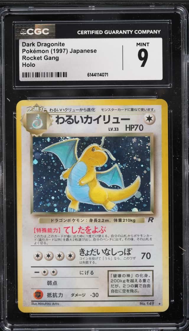 1997 Pokemon Japanese Rocket Gang Holo Dark Dragonite #149 CGC 9 MINT
