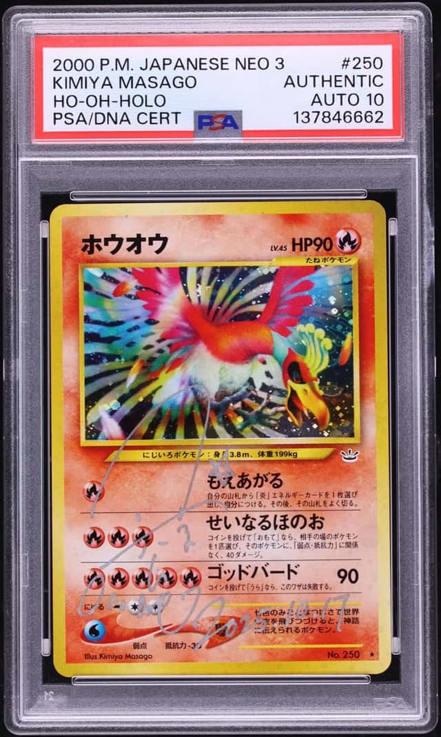 Ho-Oh