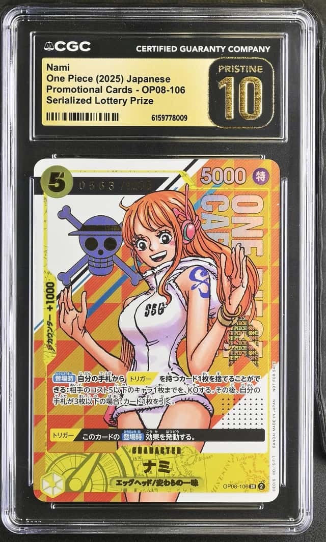 Nami