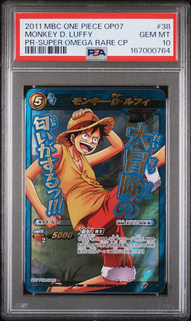 Monkey D. Luffy