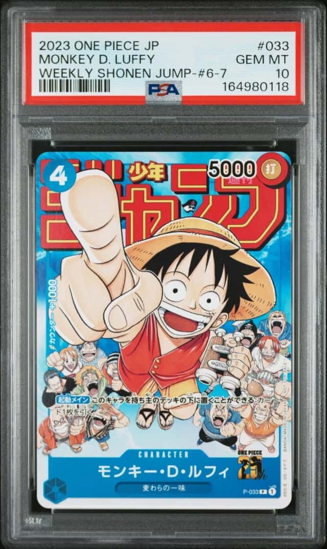 2023 ONE PIECE JPN SHONEN JUMP-ISSUE 6-7 PROMO #033 MONKEY D. LUFFY PSA 10