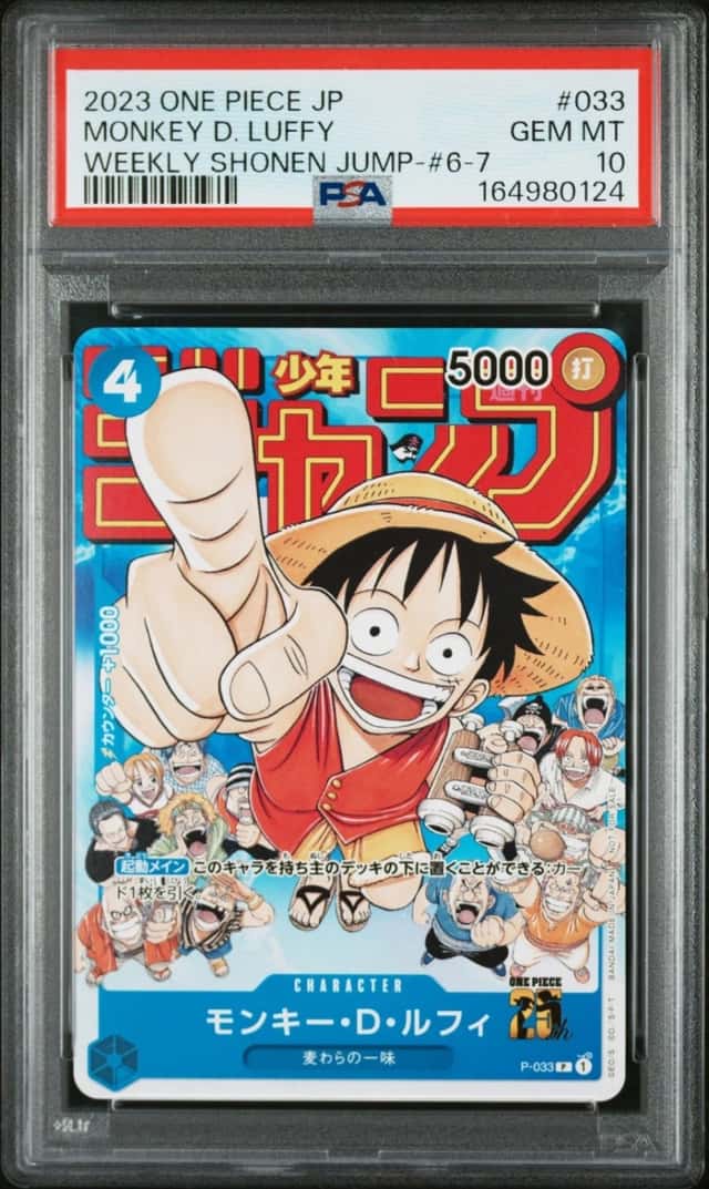 2023 ONE PIECE JAPANESE WEEKLY SHONEN JUMP-ISSUE 6-7 #033 MONKEY D. LUFFY PSA 10