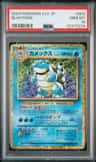 Blastoise