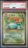 Venusaur