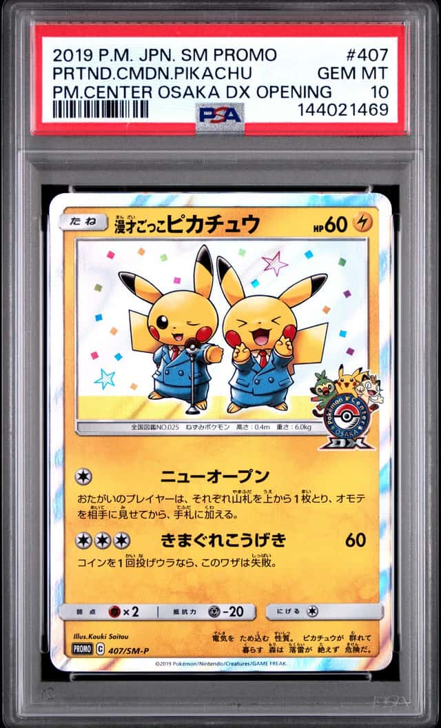 2019 Pokemon Sun and Moon Promo Japanese Pokemon Center Osaka Dx Opening Pretend Comedian Pikachu #407