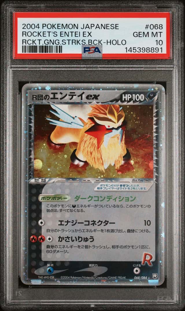 2004 Pokemon Rocket Gang Strikes Back Japanese Holo Rocket's Entei #68