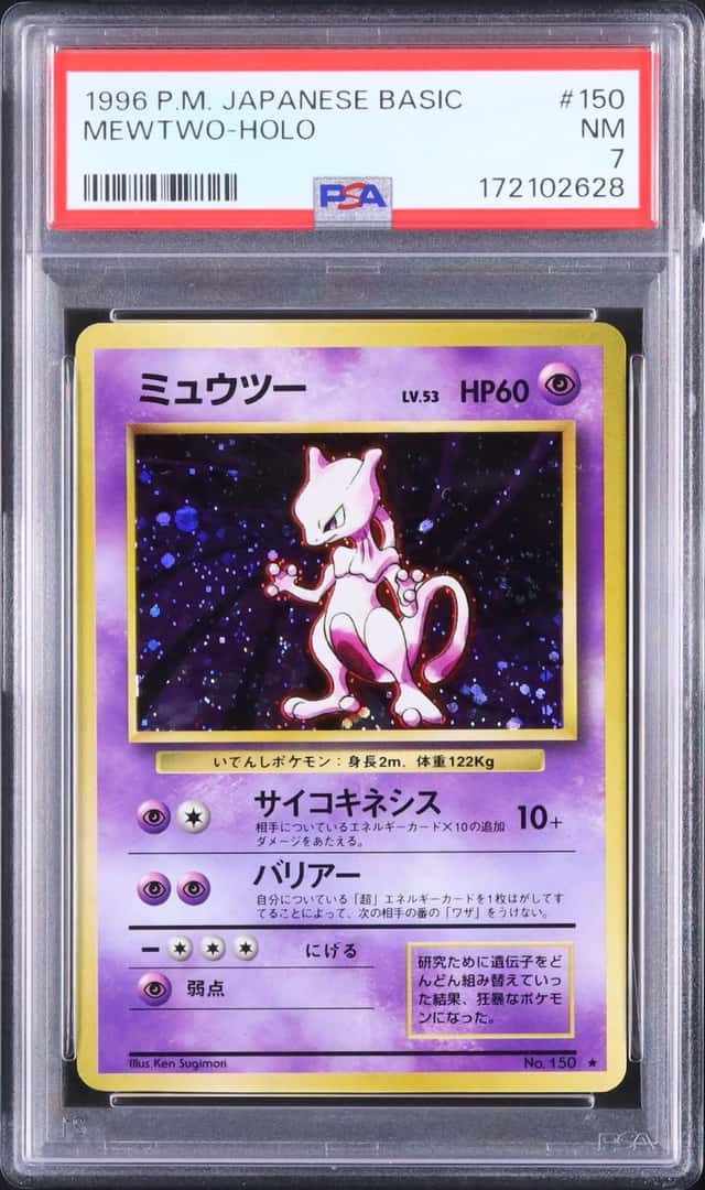 1996 Pokemon Japanese Mewtwo Rare Holo Basic #150 PSA 7