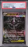 Mega Darkrai Ex