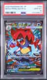Mega Feraligatr Ex